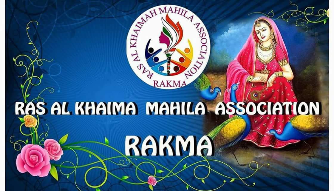 Indian Relief Committee,... - Indian Relief Committee, RAK