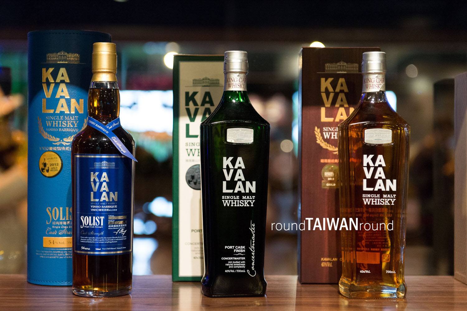 噶瑪蘭威士忌酒廠 Kavalan Whiskey Distillery 】 ?Address: No. 326 