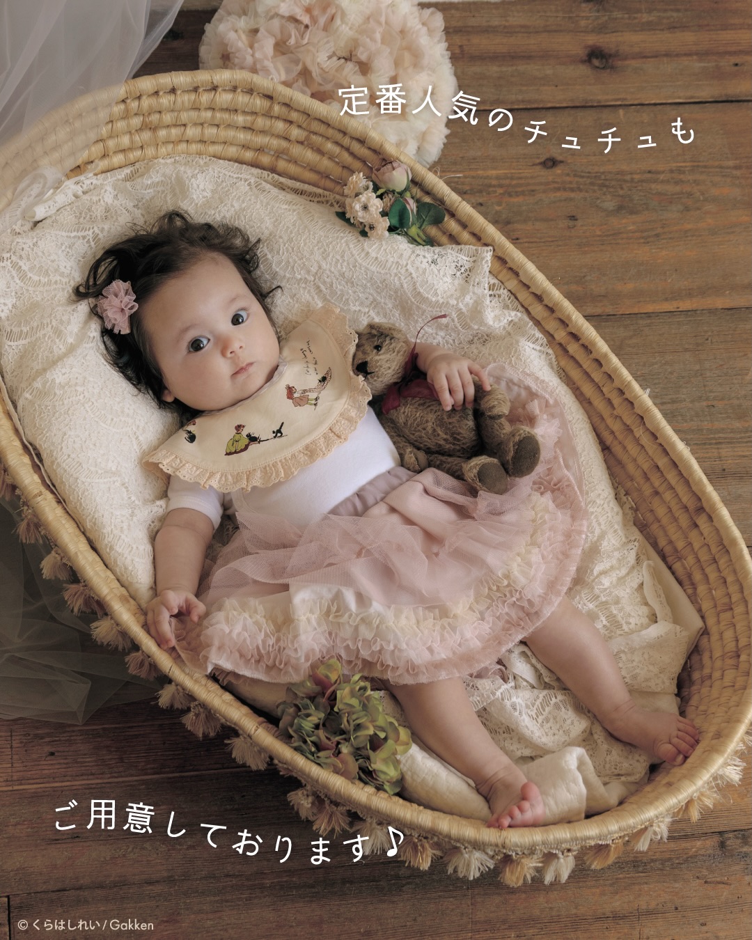 PANPANTUTU（パンパンチュチュ） (@panpantutu.jp) • Facebook