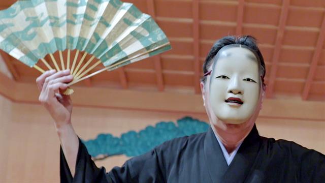 能 のう（能楽 のうがく） Noh theater... - Japanese Program, UT Austin