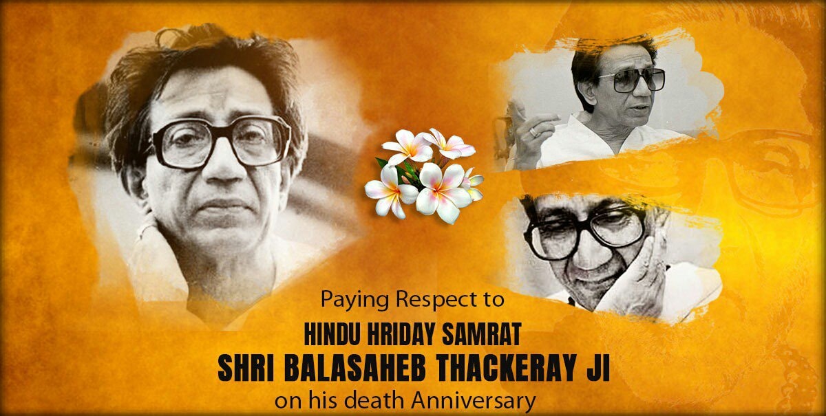 Neela Soans - Remembering Balasaheb Thackeray ji on his... | Facebook