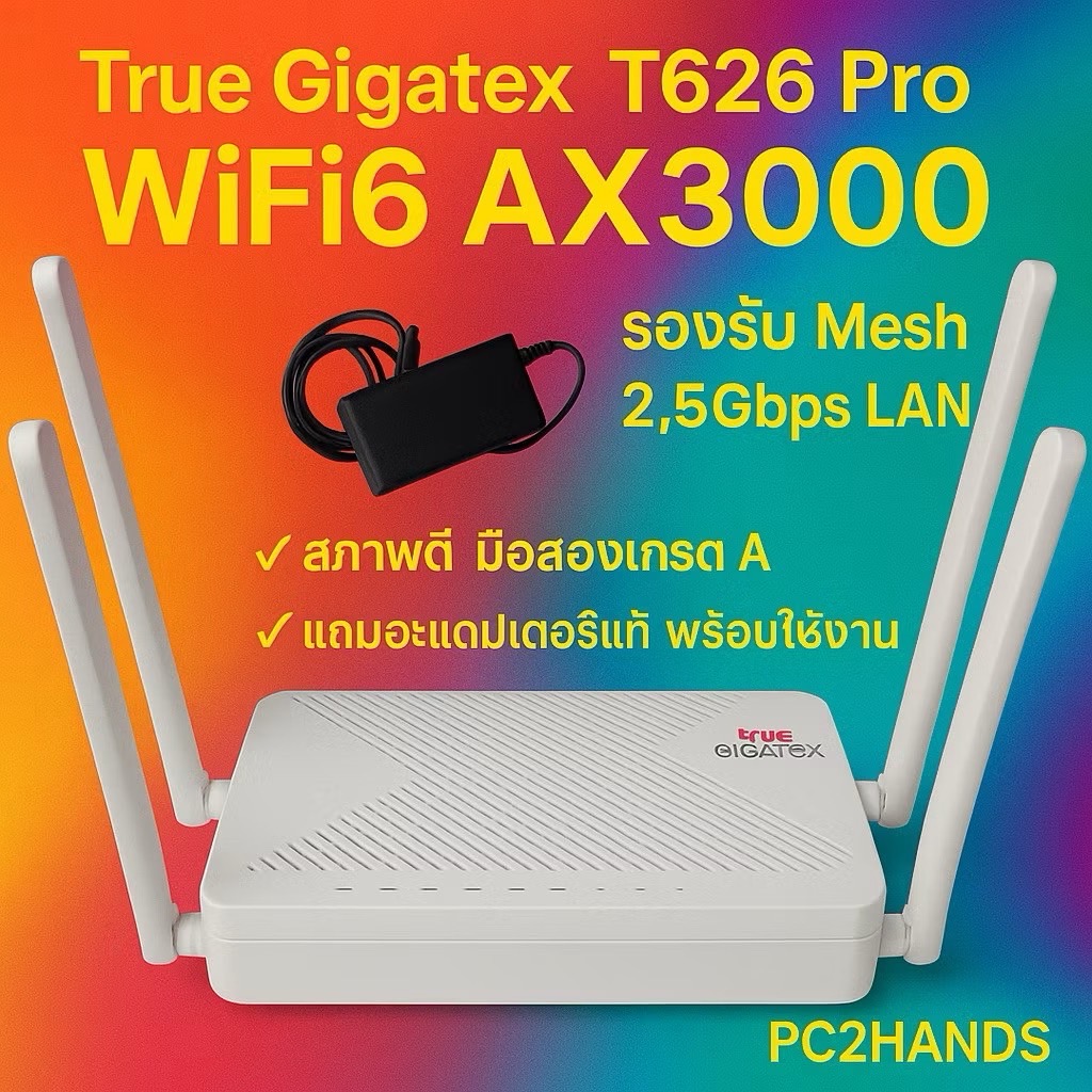 ซื้อขาย CPU มือสอง TH | [🔥เร้าเตอร์แรงจัด] True Gigatex Fiber T626 Pro ...