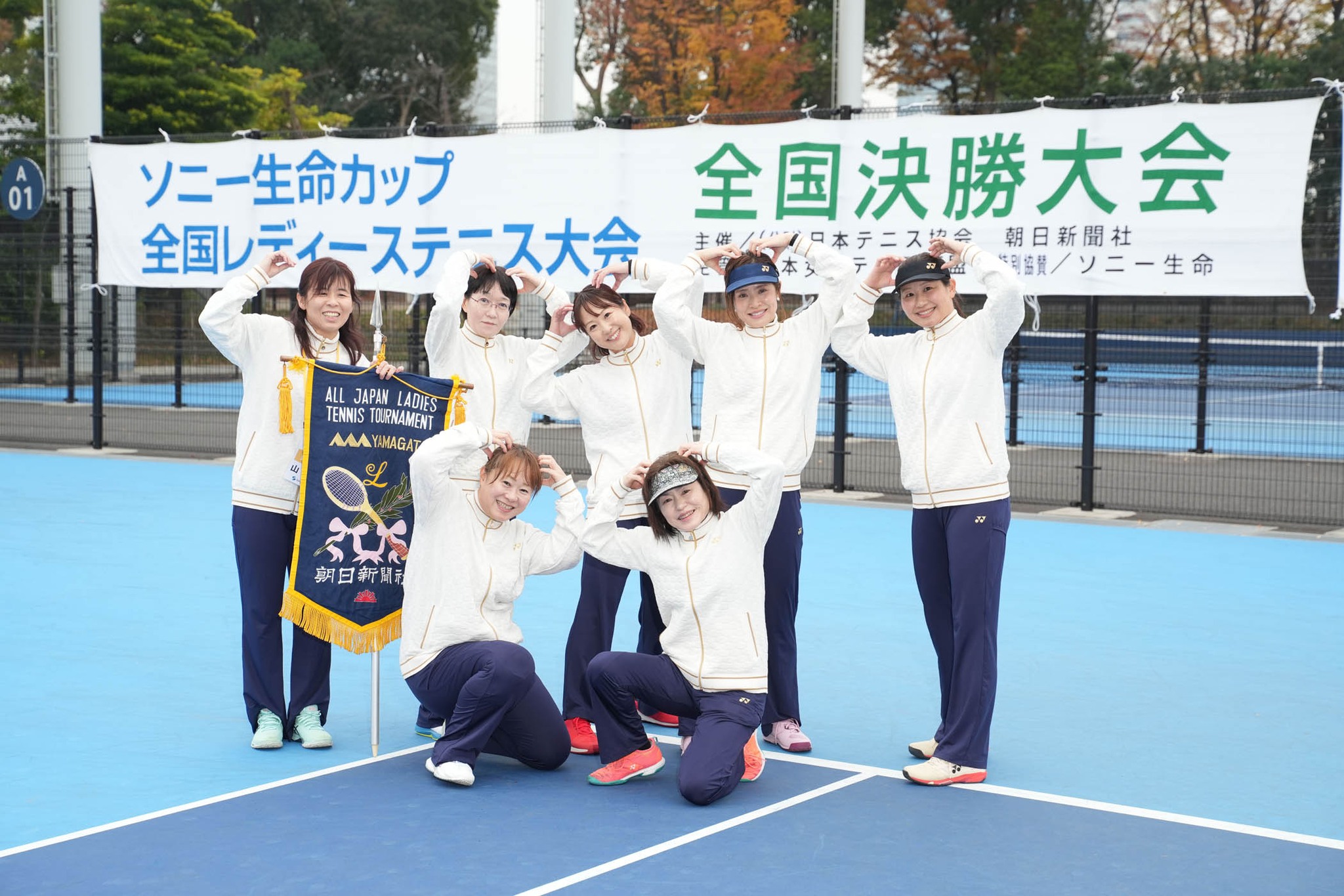 ソニー生命カップ 全国レディーステニス大会 - 栃木県 №1 篠崎 優子