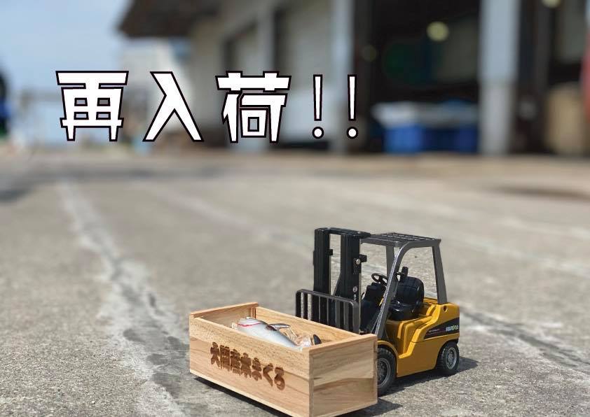 大間観光土産センター ホーム Facebook