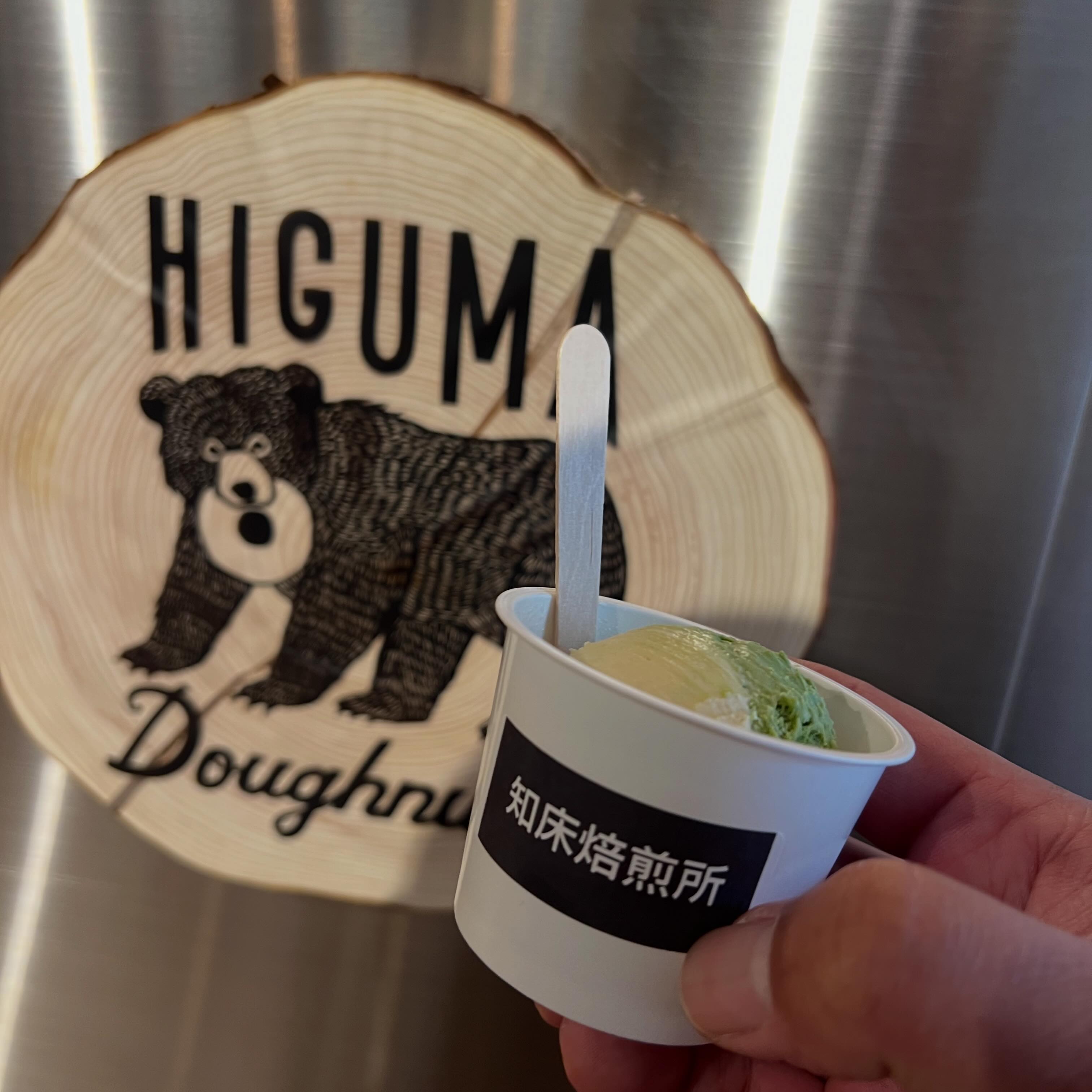 Higuma doughnuts | Meguro-ku Tokyo