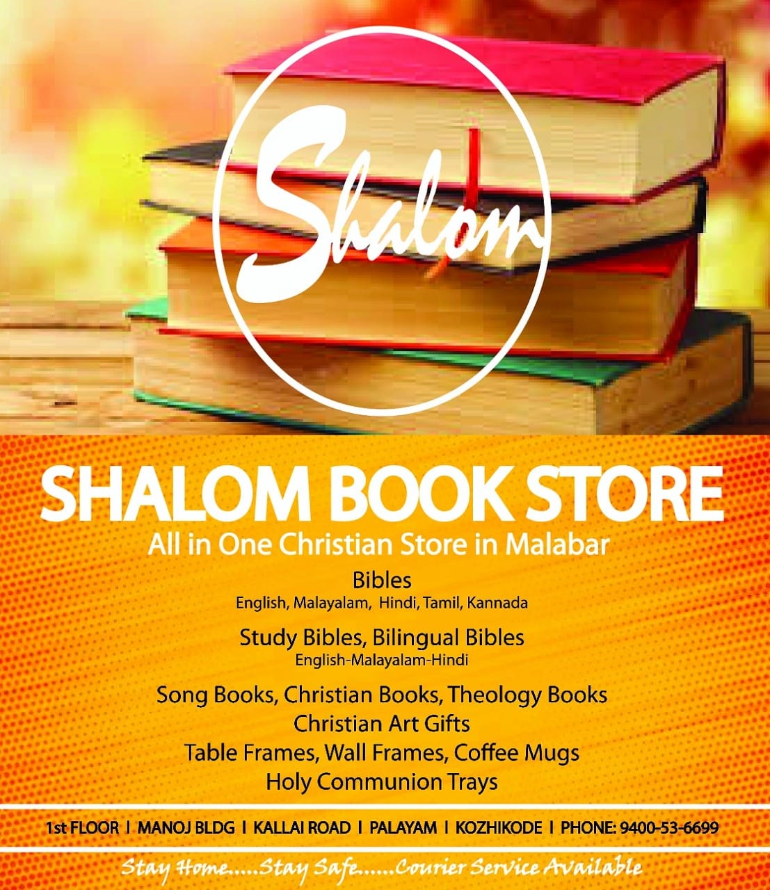 Shalom Bookstore - Home | Facebook