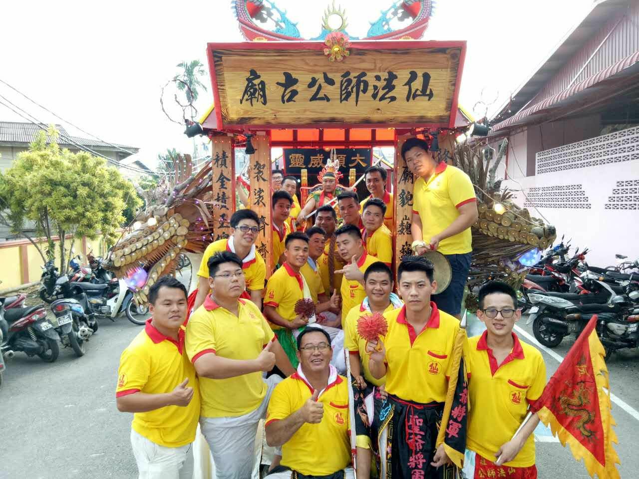 适耕庄仙法师公古庙暨拿督公庙 | Sabak