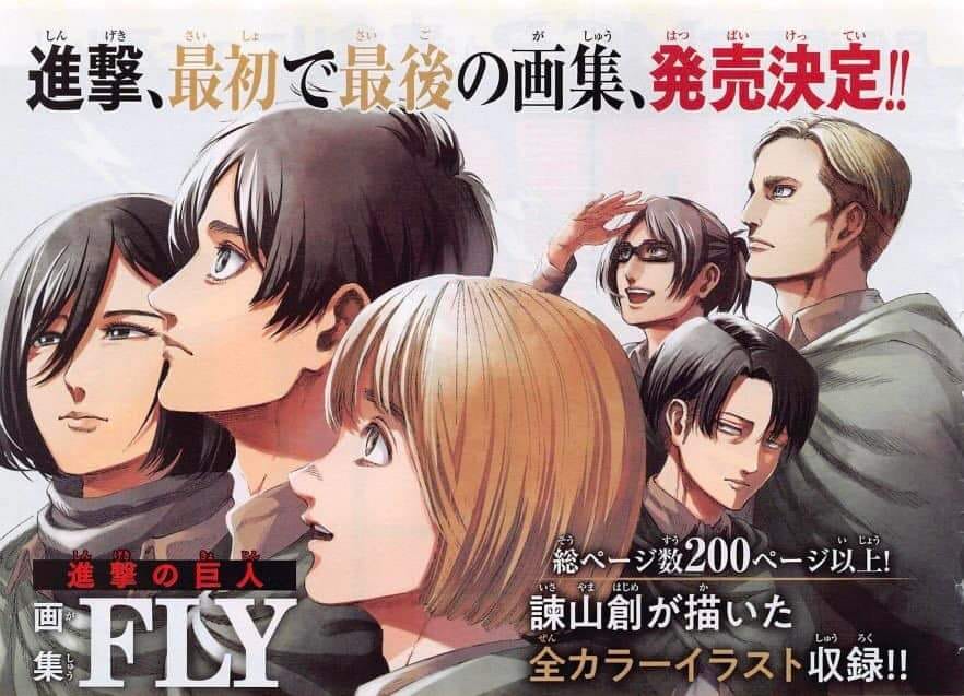 Attack on Titan final art book with new chapters