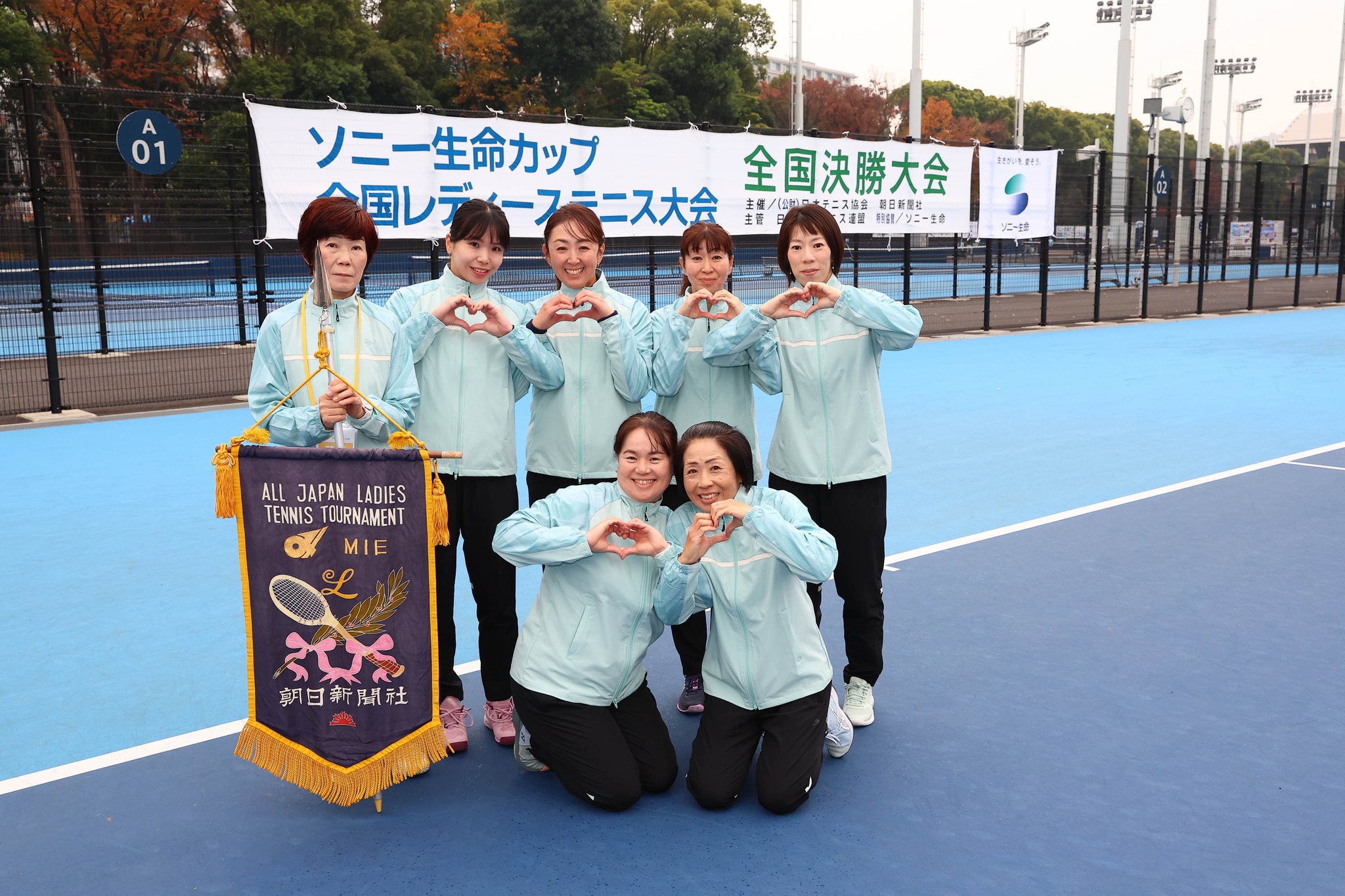 ソニー生命カップ 全国レディーステニス大会 - 新潟県 №1 大関 素子