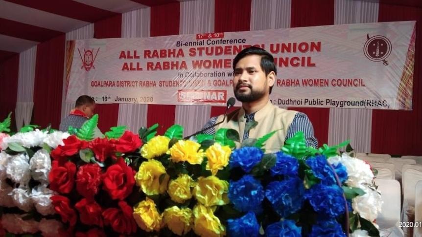 Dipankar Rabha Official