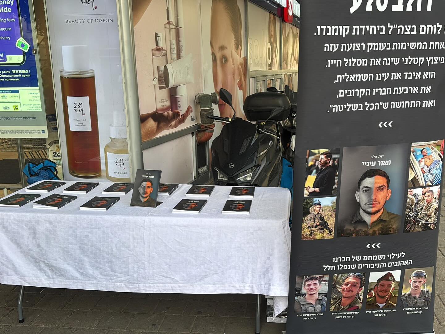 דולב סלע