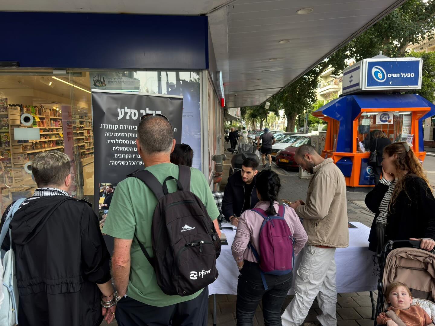 דולב סלע