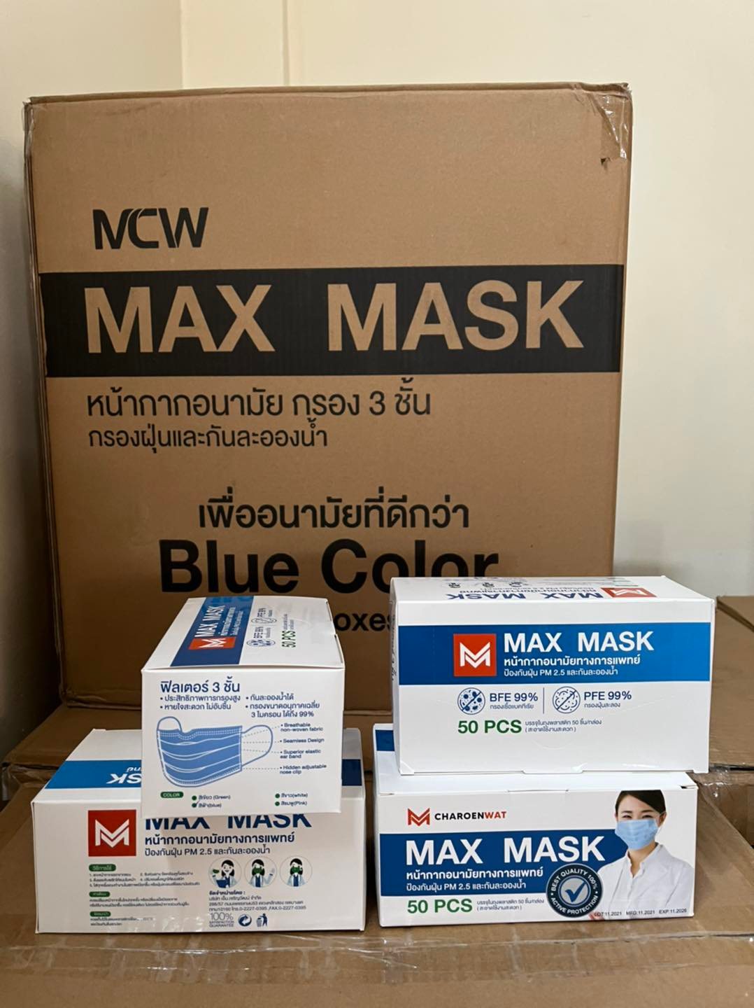หน้ากากอนามัย MAX MASK by Phitchaya เอ็ม.เจริญวัฒน์