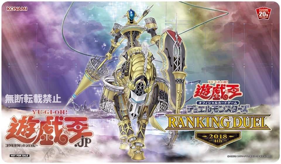 プレイマット RANKING DUEL 遊戯王 2019
