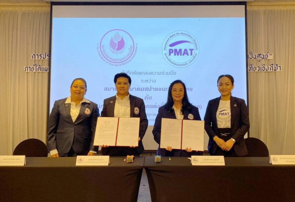 📣PMAT... - PMAT สมาคมนักออกแบบตกแต่งคิ้ว ประเทศไทย