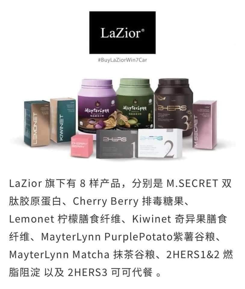 1MbeautyHouse SG Lazior 新加坡授权经销商 | Singapore Singapore