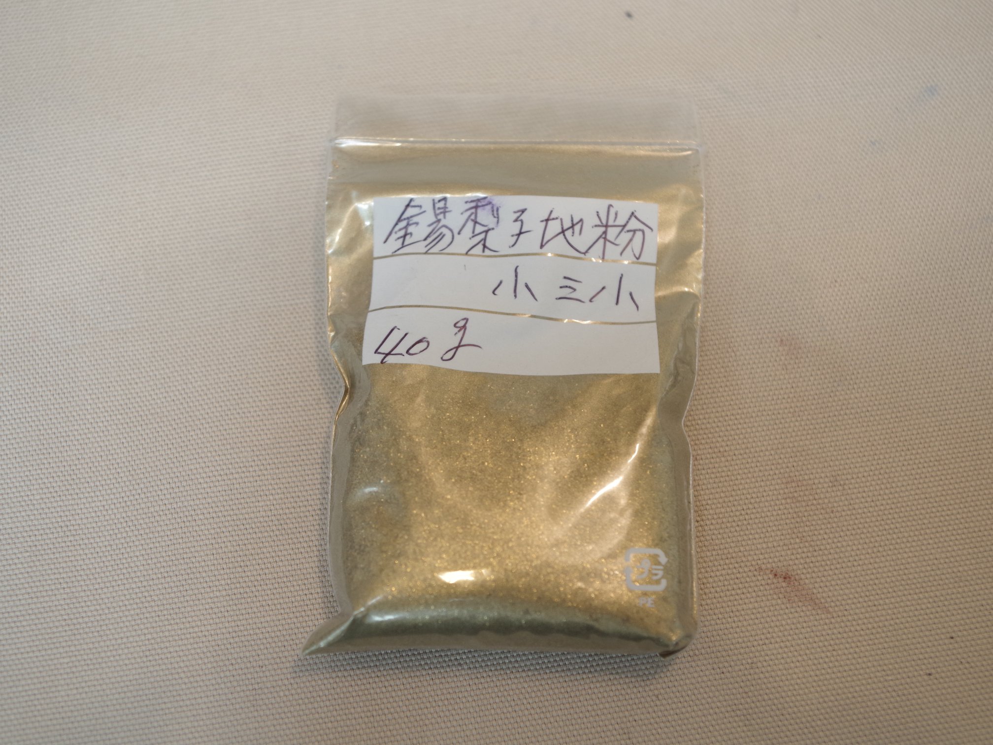 資材行好物推薦梨子地漆、梨子地粉(錫) 梨子地粉為薄片狀，因製作完成