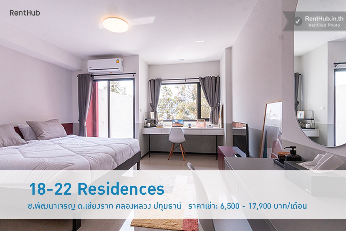 รวม... - Renthub.in.th - รวมหอพัก อพาร์ทเม้นท์ อันดับ 1