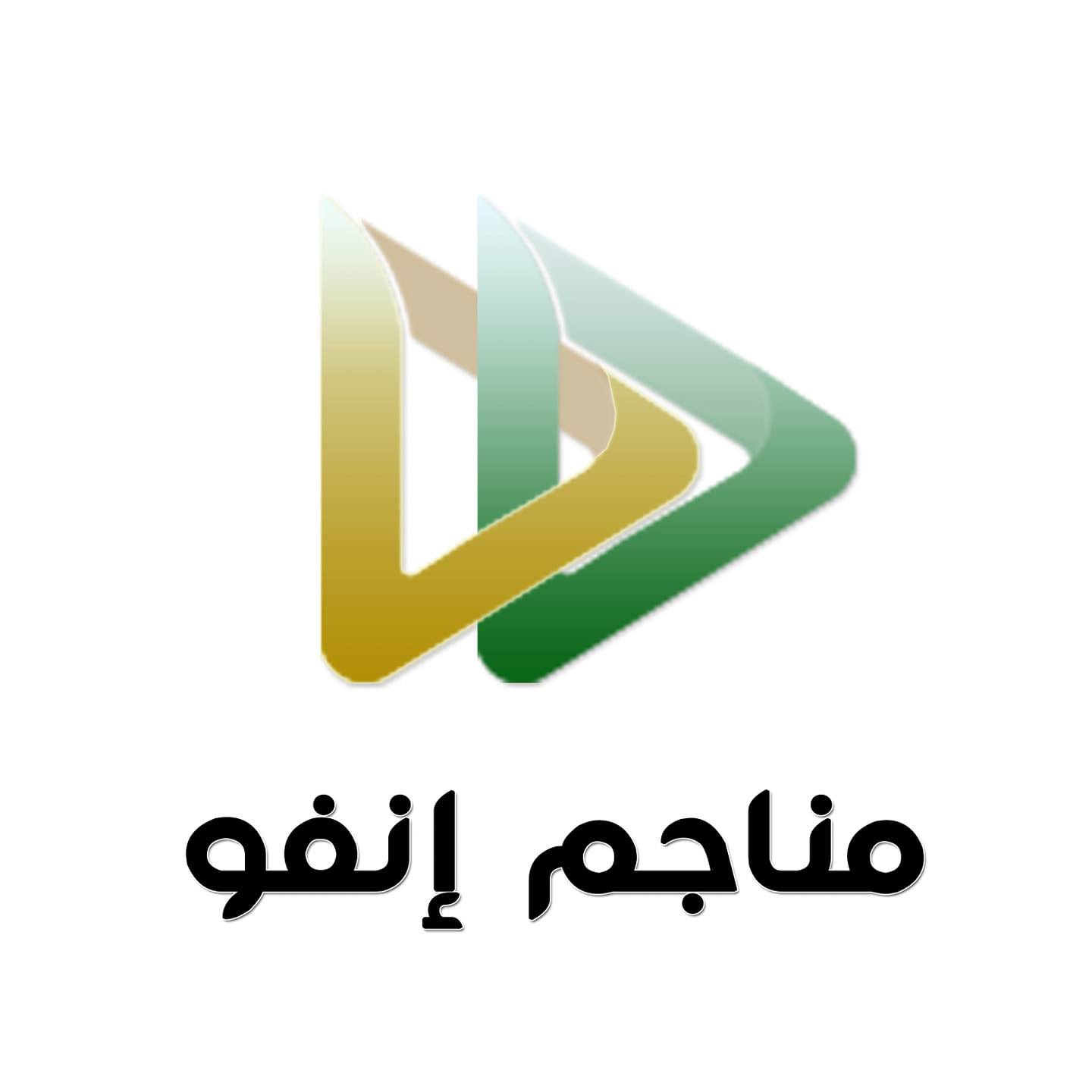 مناجم إنفو | Nouakchott