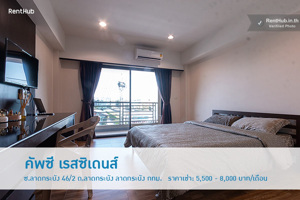 รวม... - Renthub.in.th - รวมหอพัก อพาร์ทเม้นท์ อันดับ 1 | Facebook