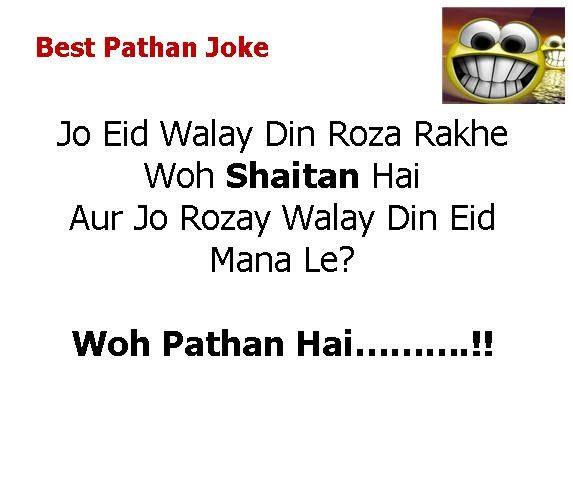 Best pathan jokes