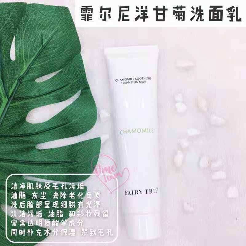 Ls Shop 市价rm128 只卖rm58 霏尔尼洋甘菊洗面奶 也是自用款 真的爱死这款洗面奶了之前我用其他品牌的洗面奶之后皮肤都会很紧绷 现在用了这个洋甘菊简直滑的不要不要的 而且只要一点点都有很多泡泡了非常剩用 Facebook