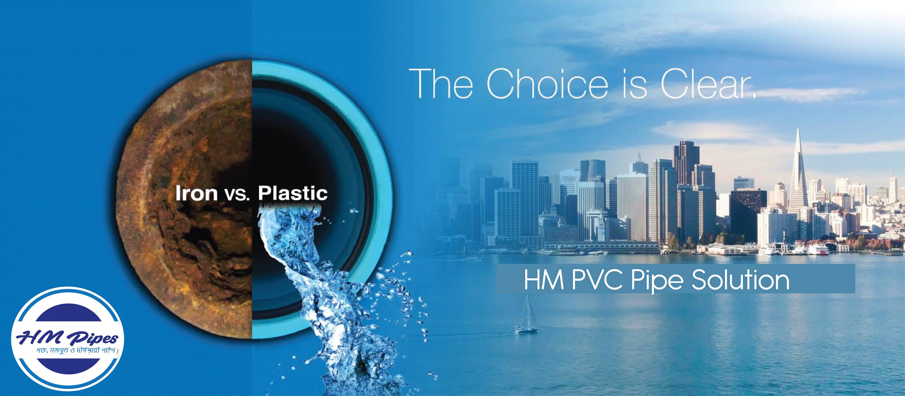 HM Pipes | Barisal