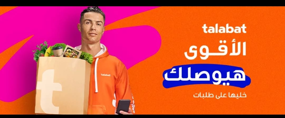 Talabat Rider - طلبات رايدر | Facebook