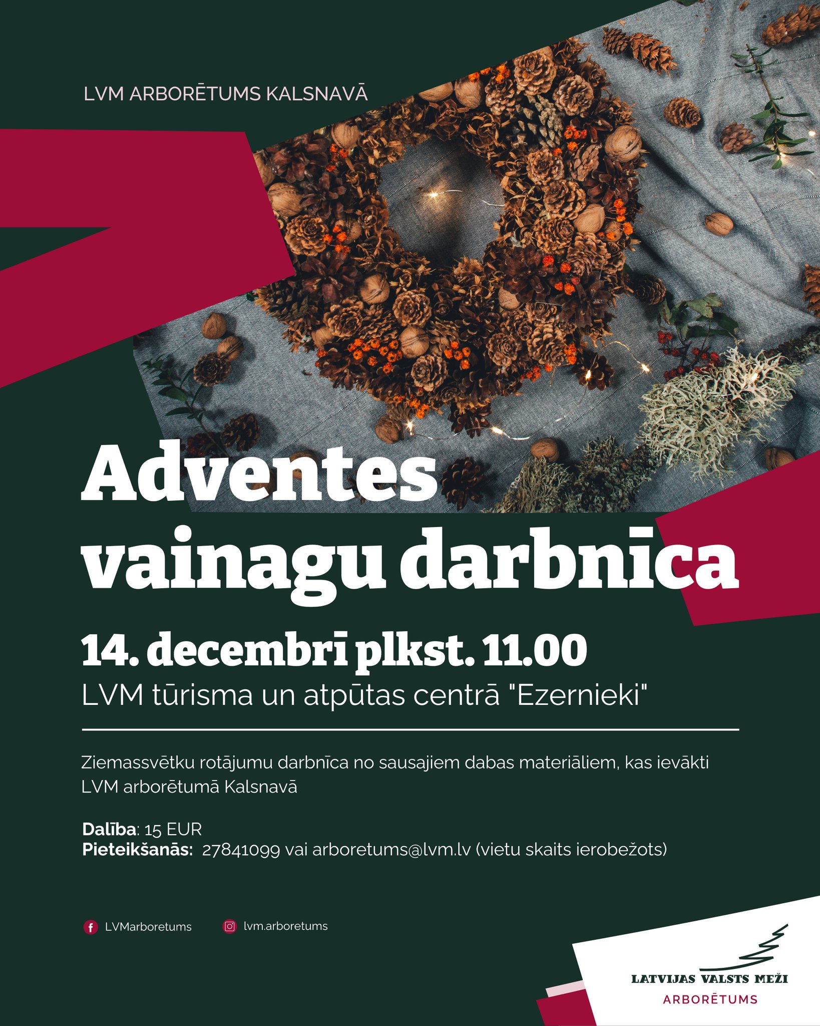 LVM tūrisma un atpūtas centrs 