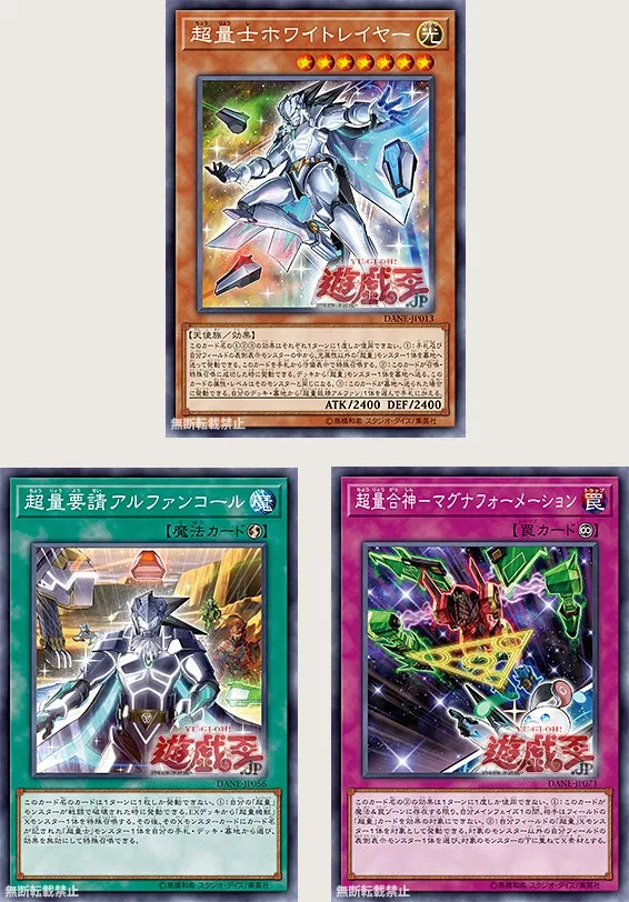 super quantum deck yugioh then your opponent Special Summons 1 monster from their Extra Deck Super Quant Deck Breakdown |