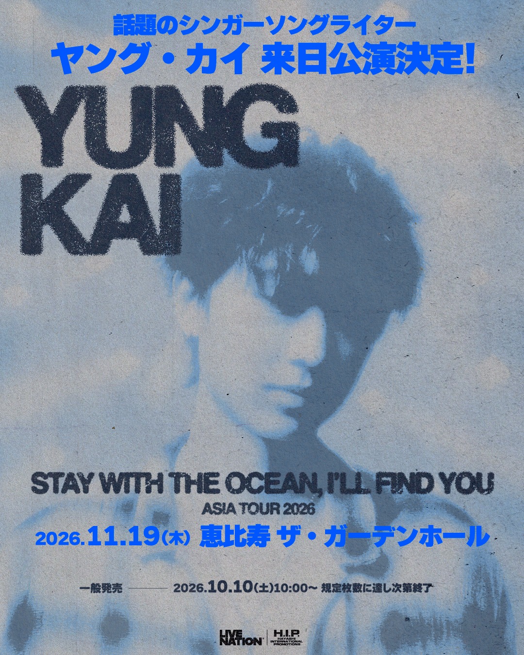 ダニエルシーザー 2年ぶりの来日公演】 🎟️THANK YOU, SOLD OUT