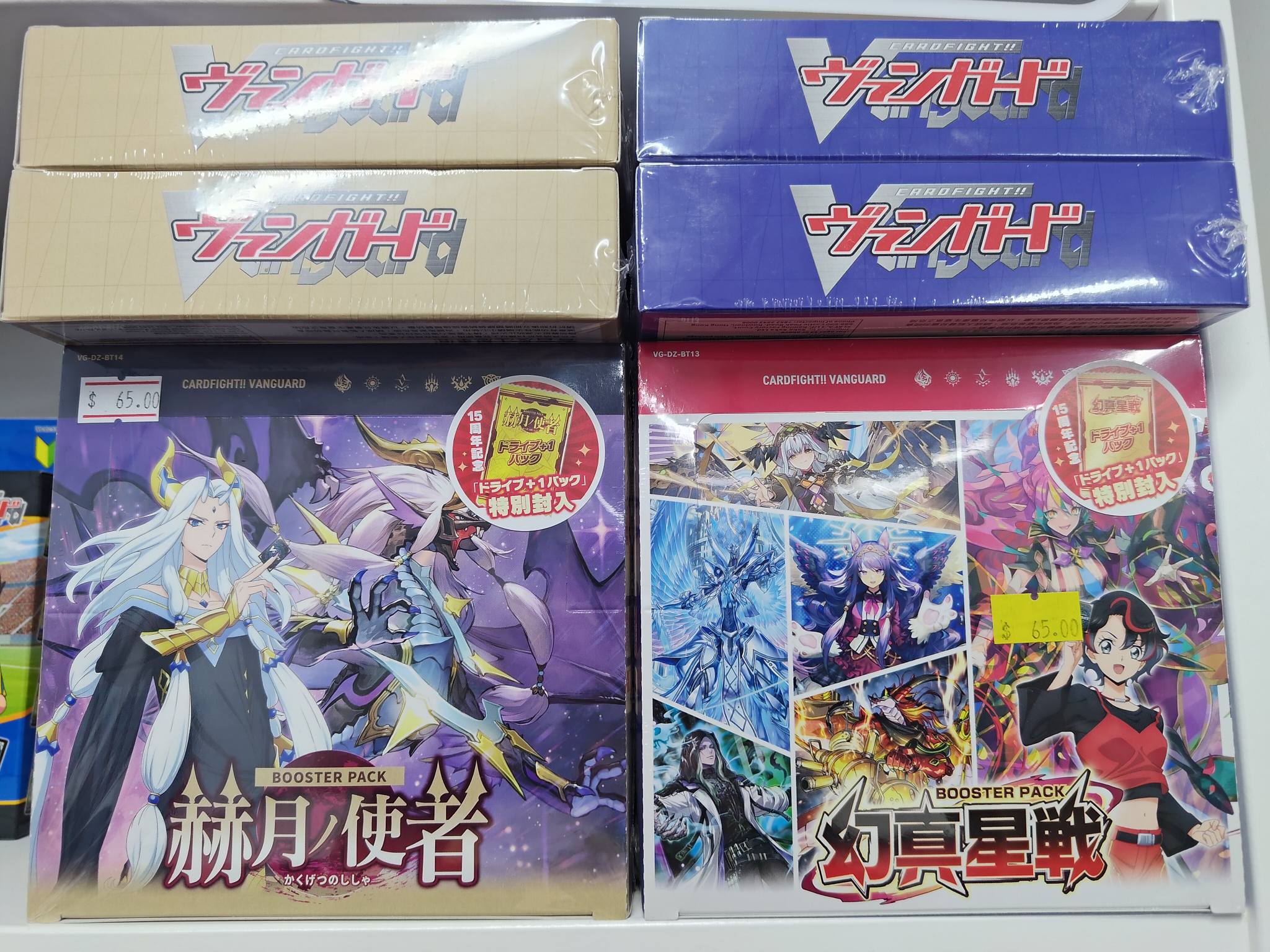 vanguard booster box ratio Cardfight!! Special Series 08: Festival 2025 These Fated One cards all have a special ability known as Divine Skill Best Pokmon pull rates in