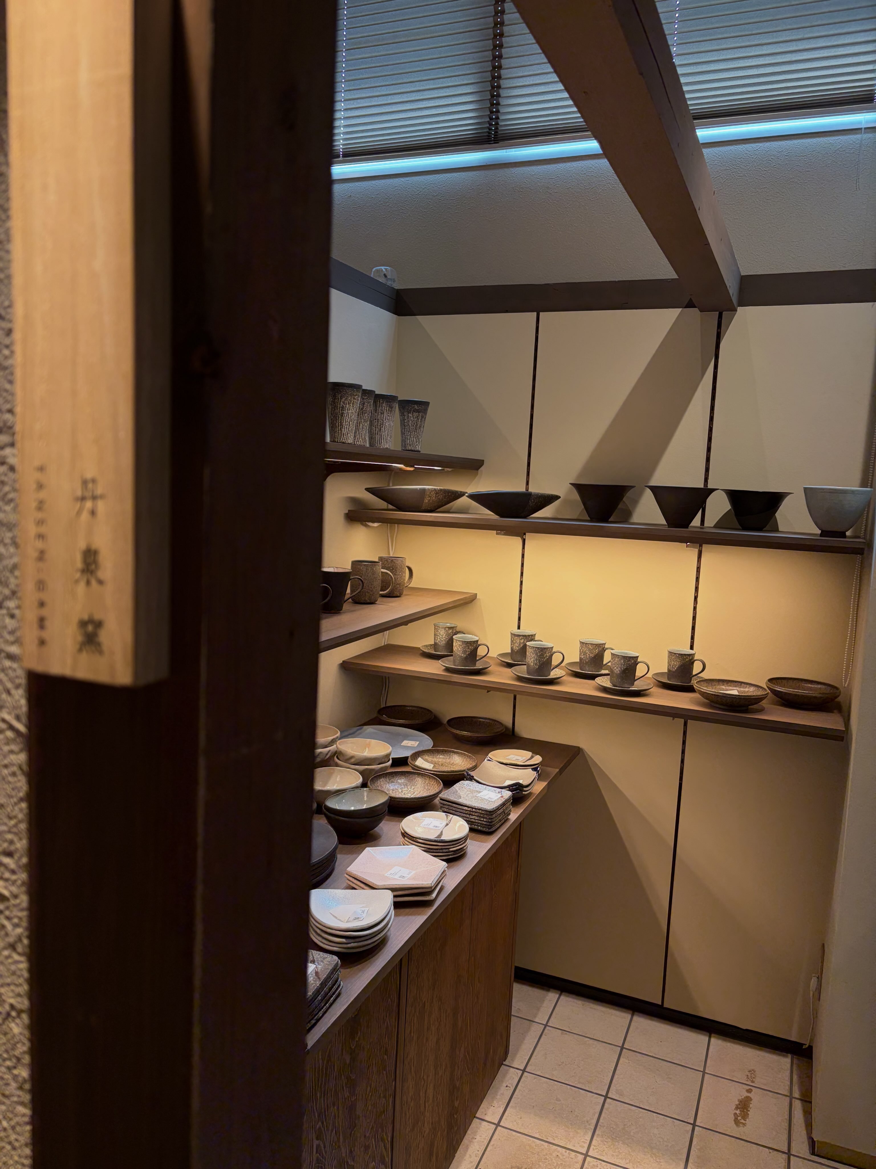 丹泉窯〈丹波焼〉＆ ぎゃらりーTANSEN | Sasayama-shi Hyogo