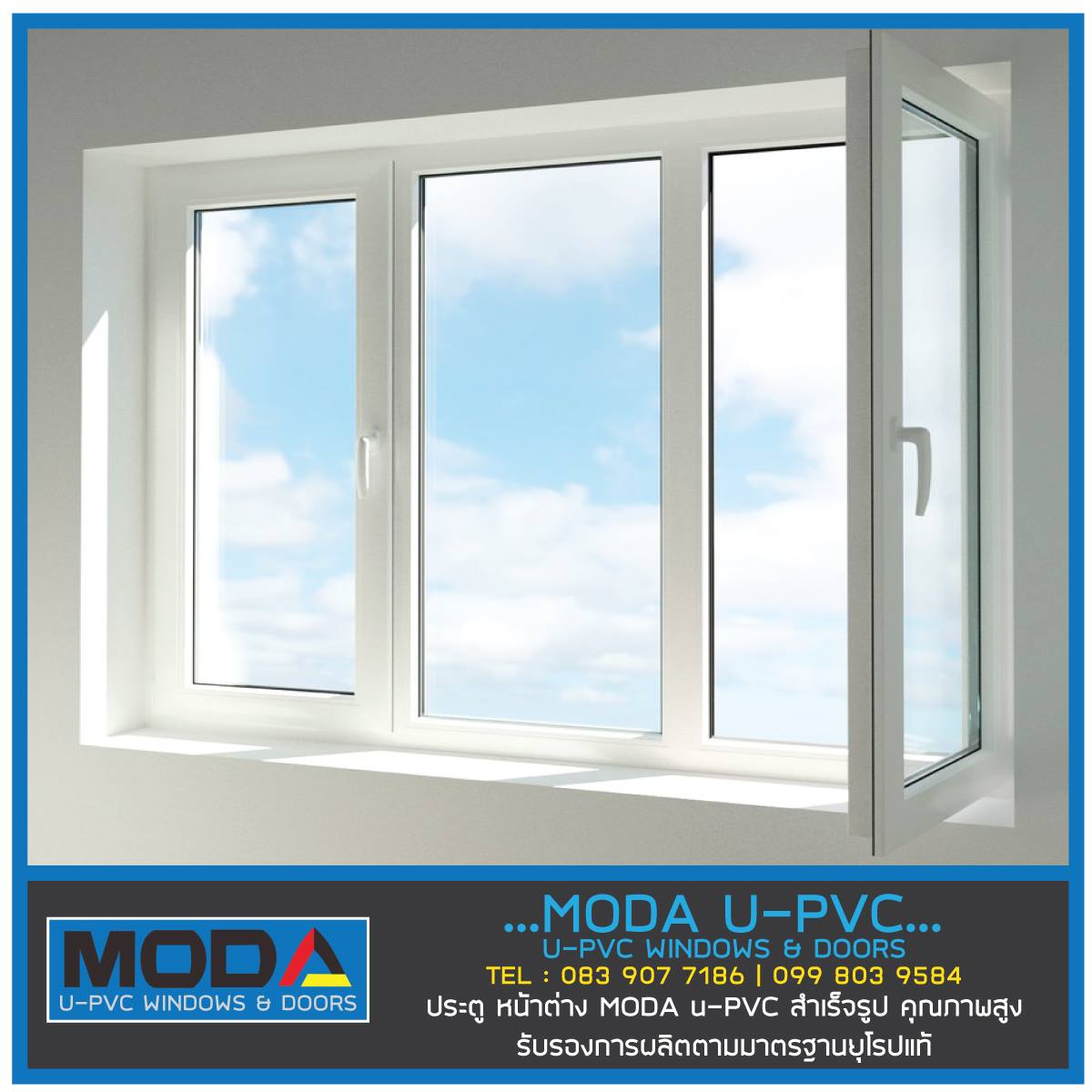 ทำไมต้อง MODA U-PVC... - Moda Windows & Doors Thailand