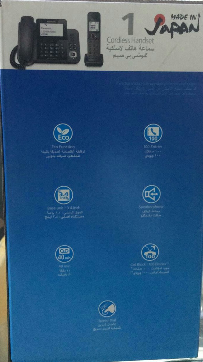Al- Hamd Electronics