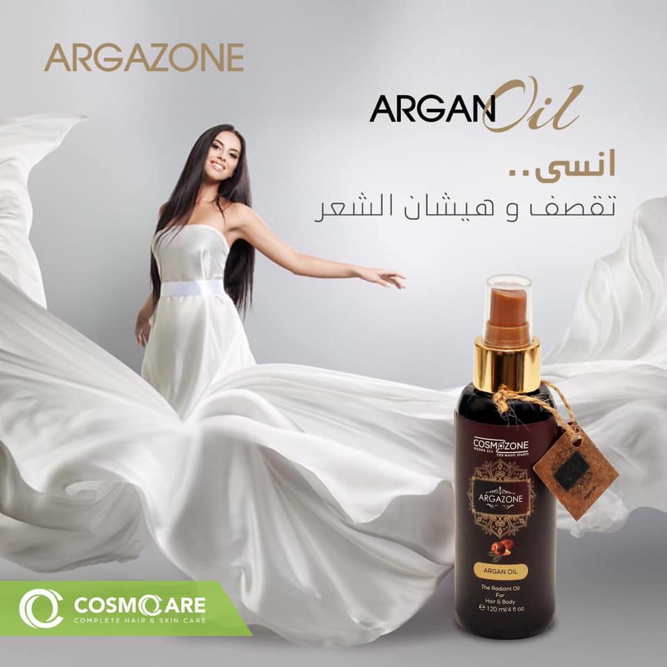 Argazone - عشان شعرك هو جمالك🤩 شعرك المقصف والهايش محتاج...