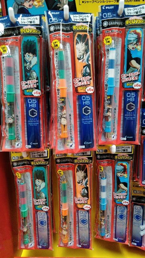 ヤマサキ文具館 宮崎県の文具店です Adicionou Uma Nova ヤマサキ文具館 宮崎県の文具店です
