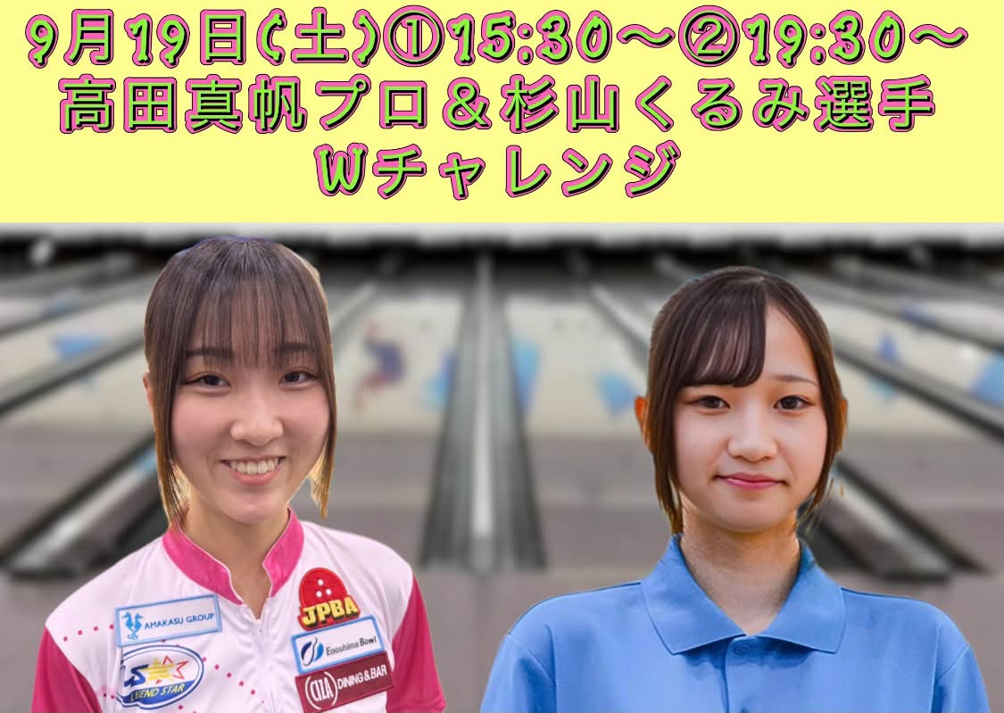 相模原パークレーンズ | Sagamihara-shi Kanagawa