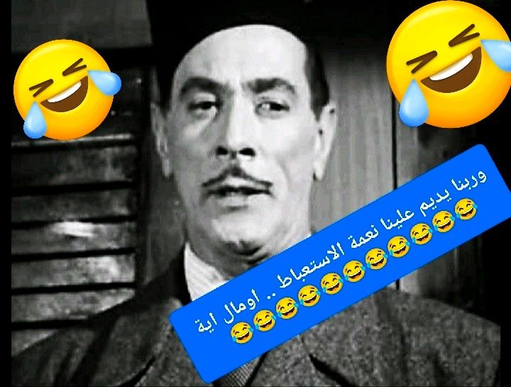 Roumil Ramses