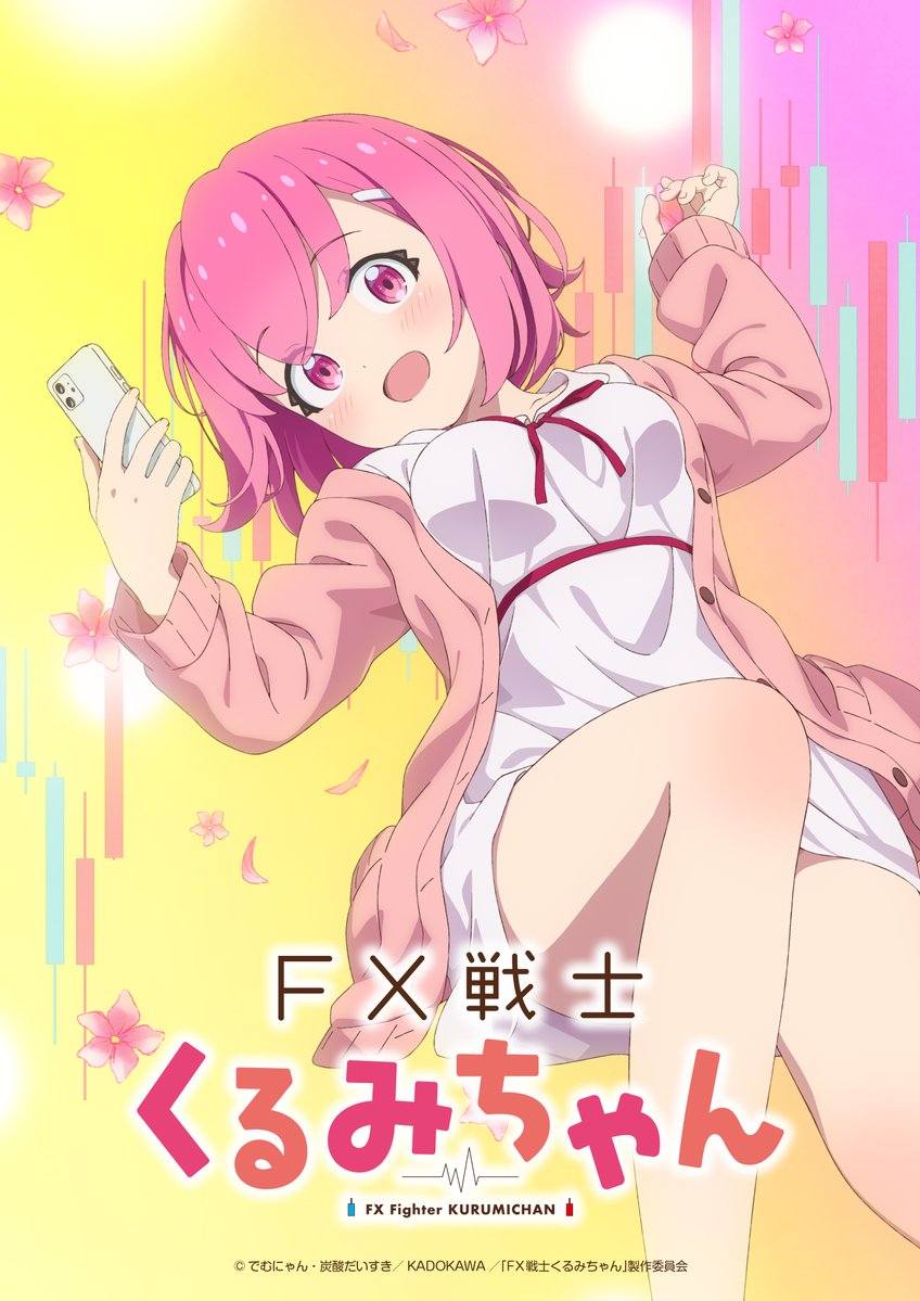 BREAKING: New Cute Girl x Financial Trading TV ANIME 