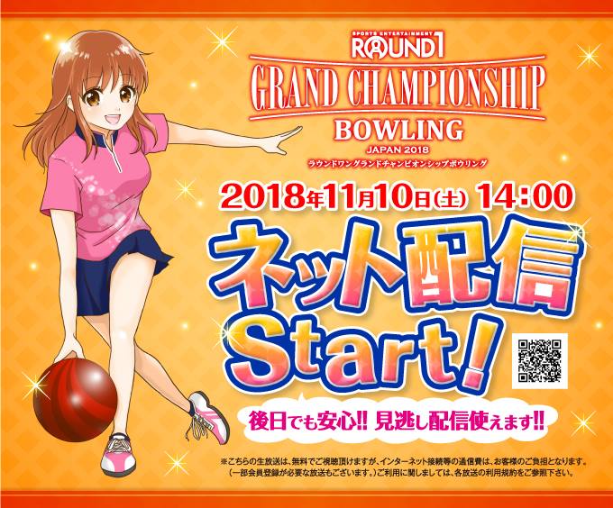 ラウンドワン Round1 ラウンドワン Round1 Added A New Photo