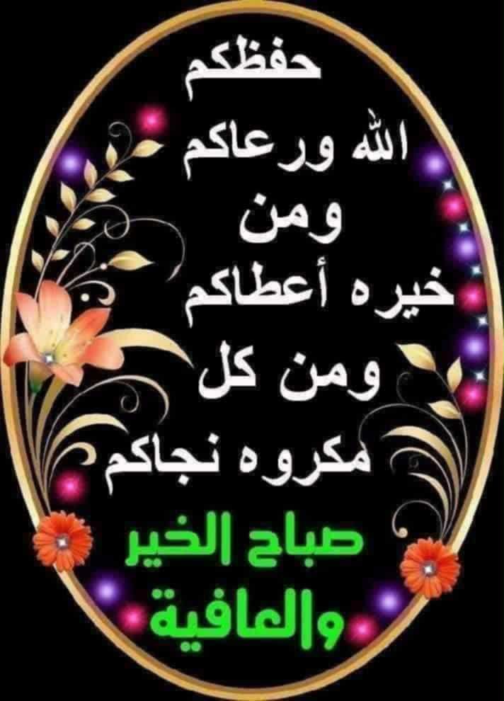 قرآني جناتي | Facebook