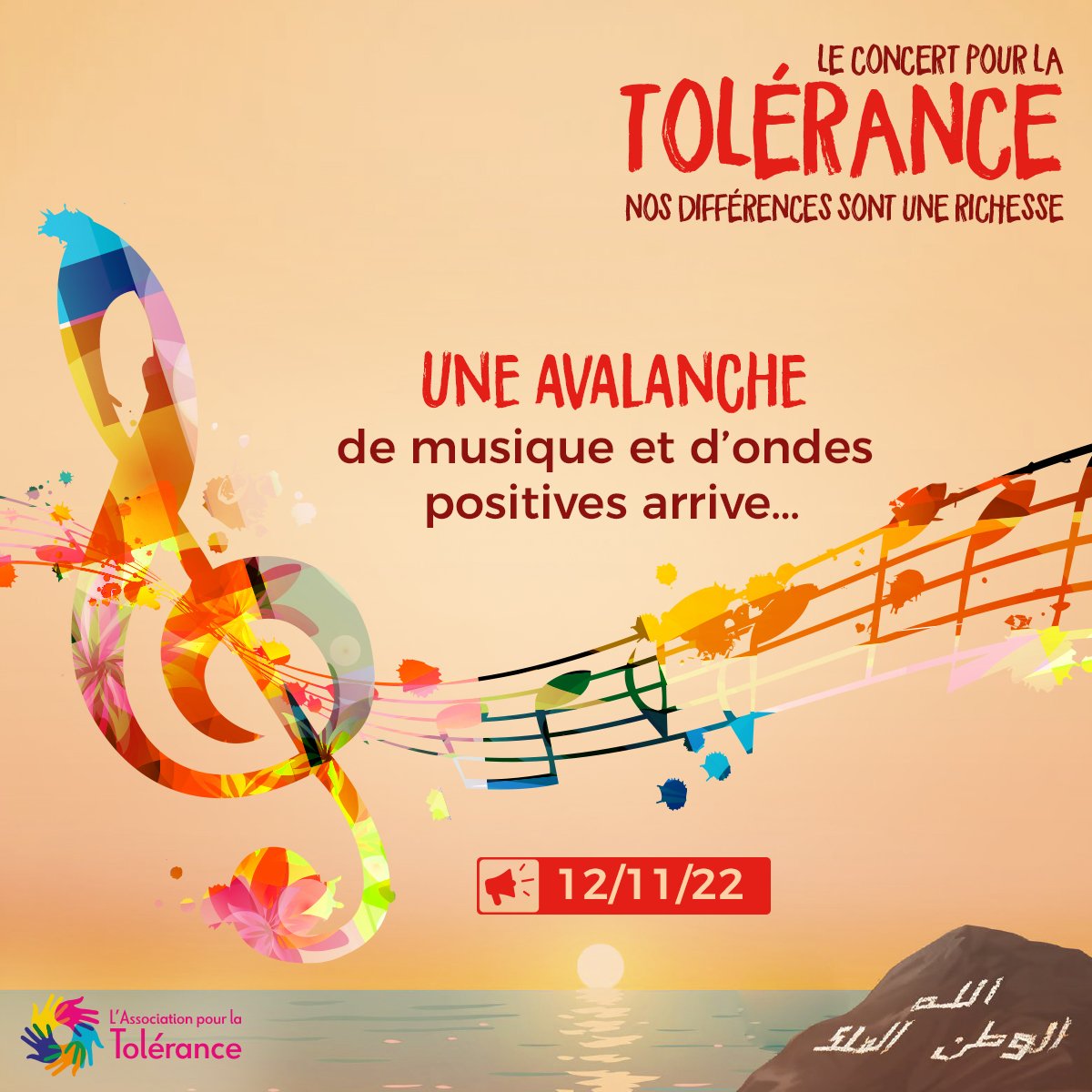 Concert De La Tolérance Agadir 2022