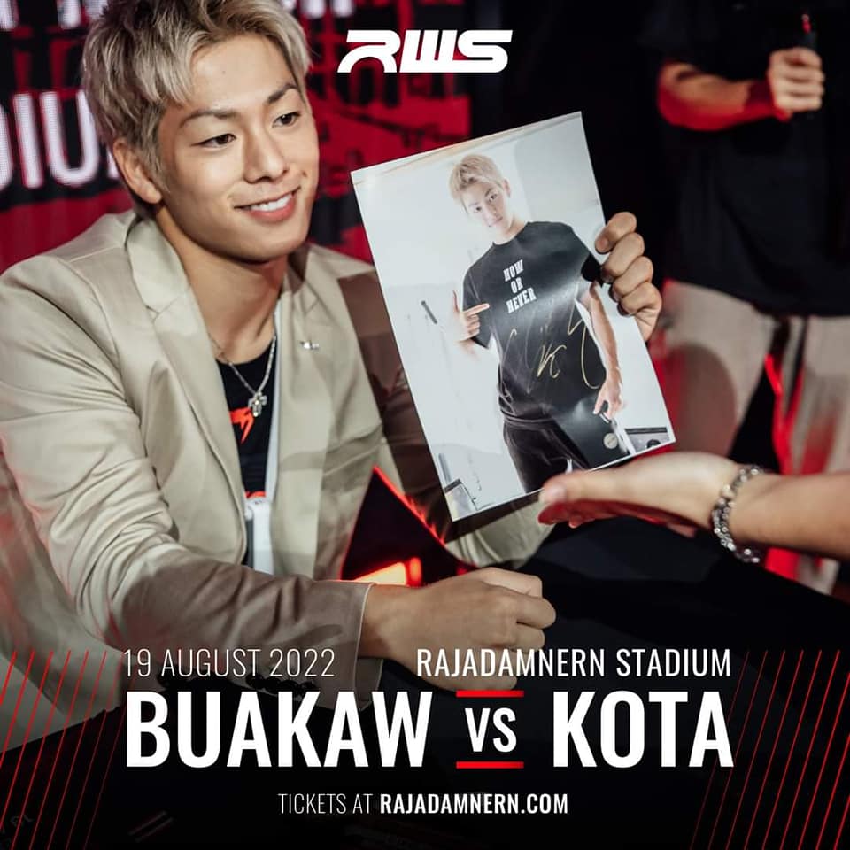 เก็บตกภาพบรรยากาศความฟินจา... - RWS - Rajadamnern World Series