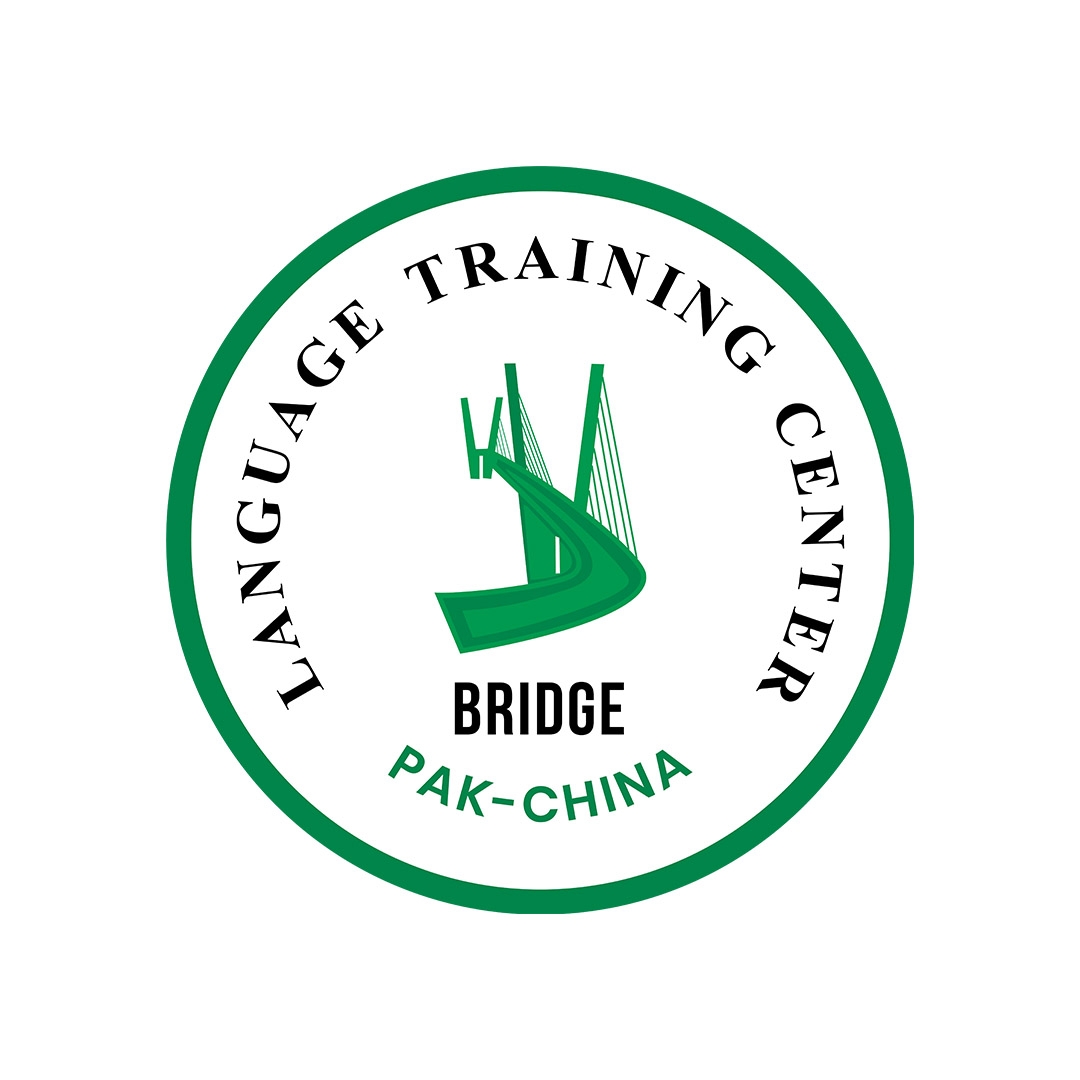 Bridge Language Training Center | Lahore