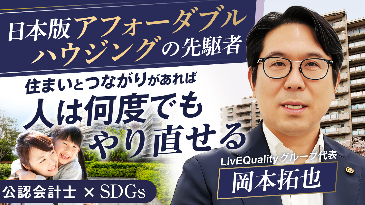 日本公認会計士協会 | Chiyoda-ku Tokyo