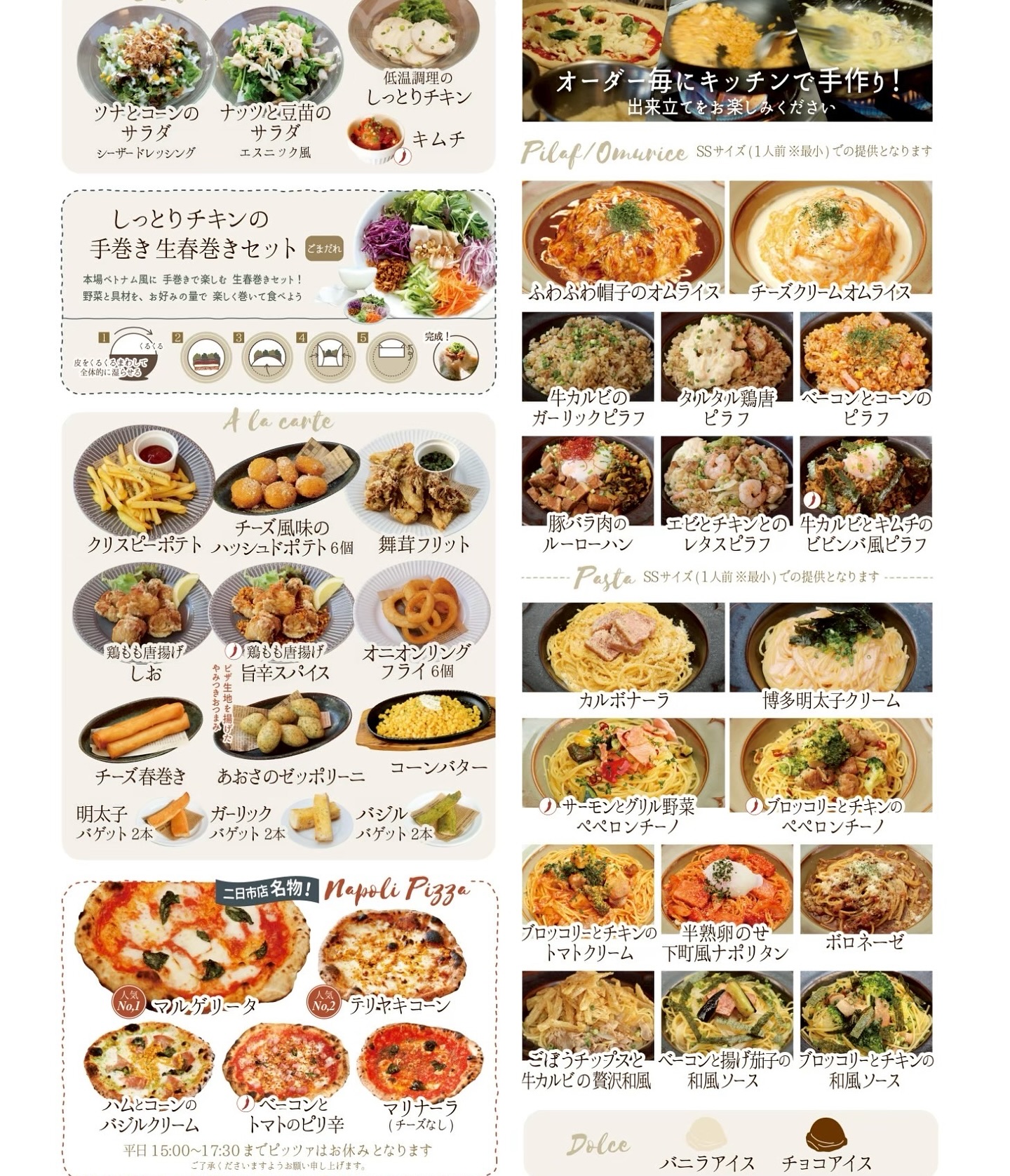 ベビー フェイス プラネッツ 二日市 店