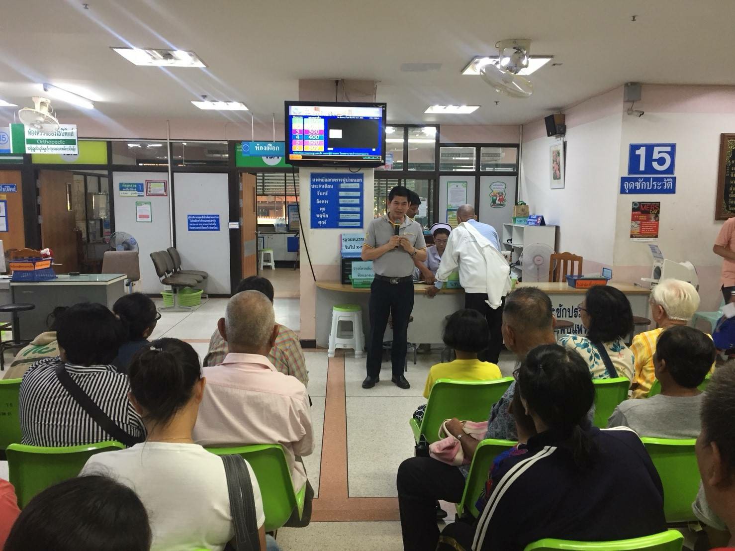 โปรแกรมบัตรคิว Easy Queue