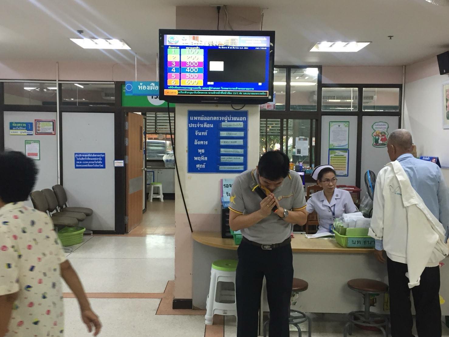 โปรแกรมบัตรคิว Easy Queue