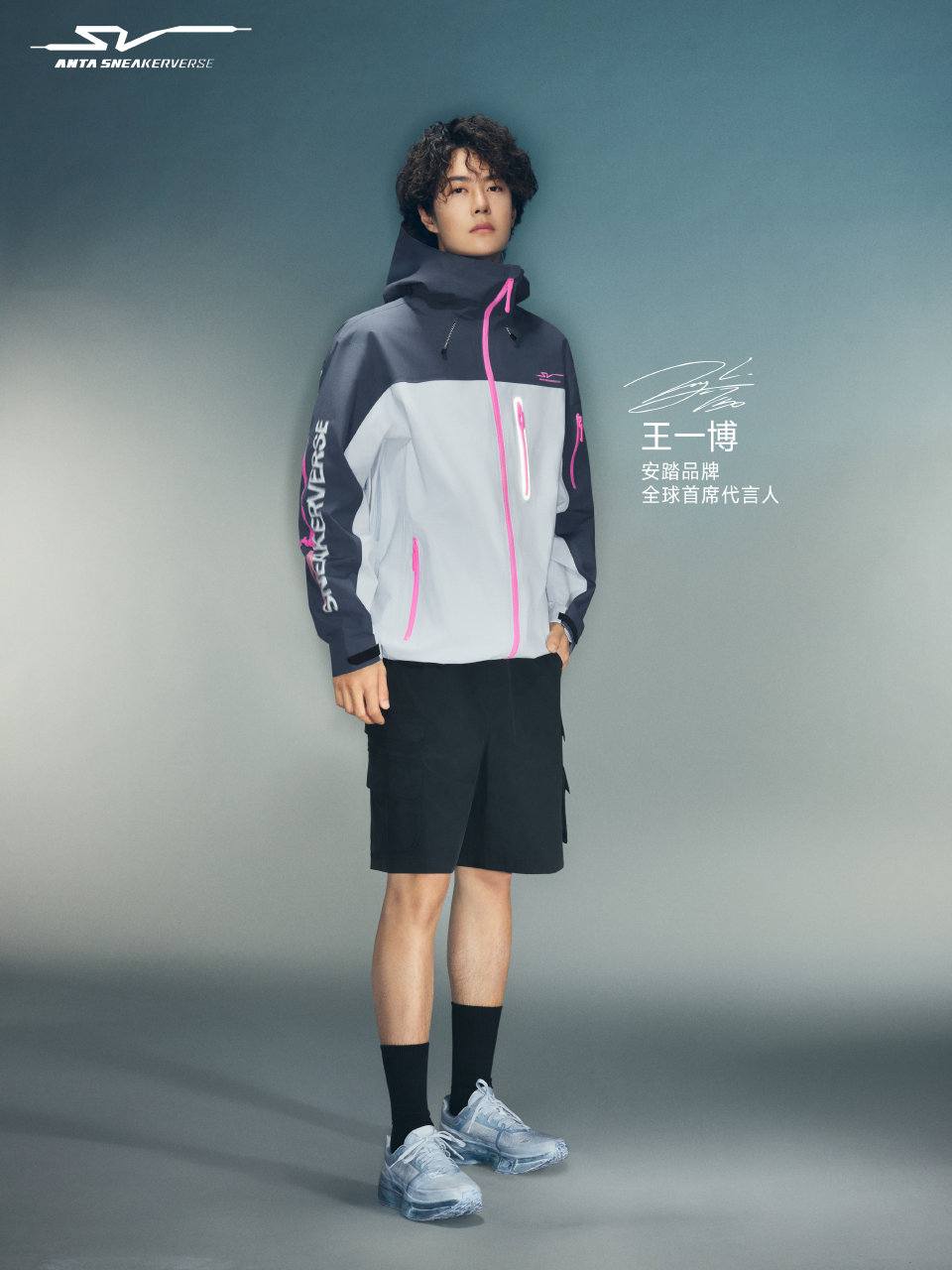 Wang Yibo models Anta Sneakerverse jacket